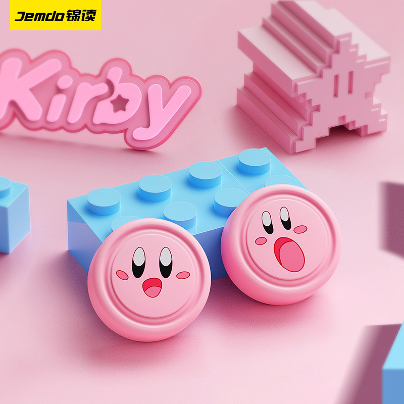 锦读Jemdo任天堂switch摇杆帽ns按键帽oled星之卡比硅胶套switchlite手柄帽子JoyCon摇杆套壳包软胶siwch配件