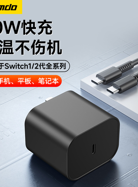 锦读Jemdo适用于任天堂switch2充电器快充头ns2游戏机便携底座扩展坞电源适配器hdmi投屏线原装二代日版配件