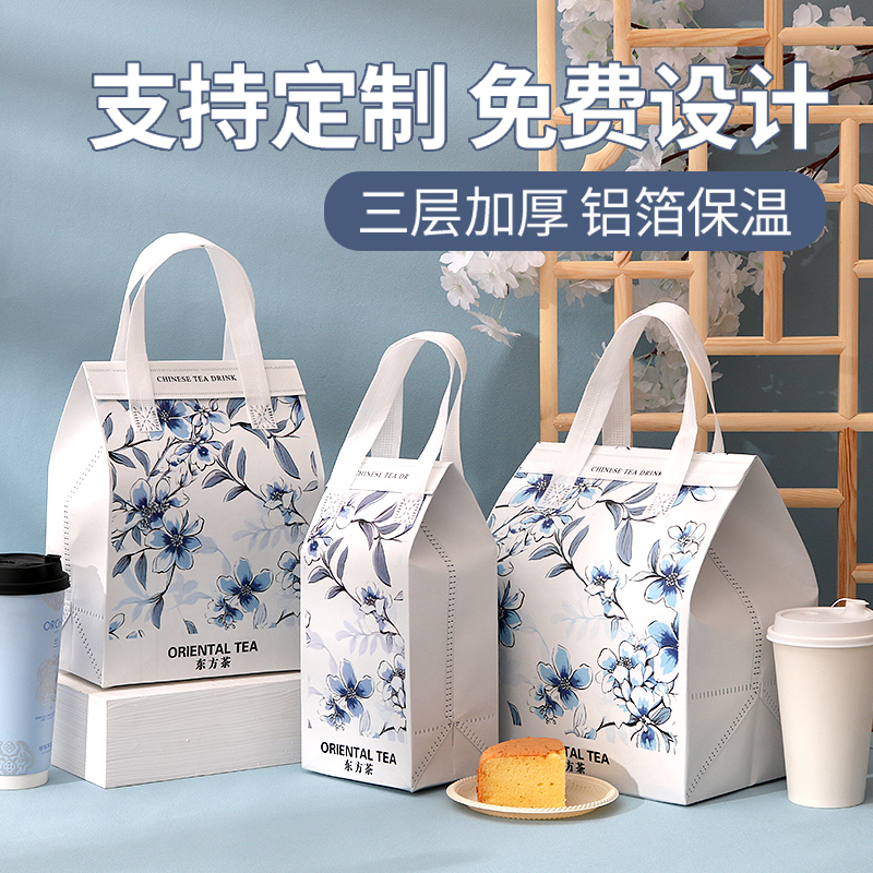 东方茶单杯双杯奶茶外卖打包袋无纺布铝箔保温手提袋定制印logo