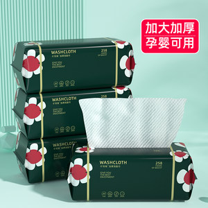 洗脸巾女洁面巾棉柔巾