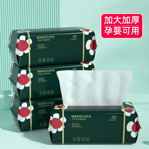 洗脸巾女洁面巾棉柔巾
