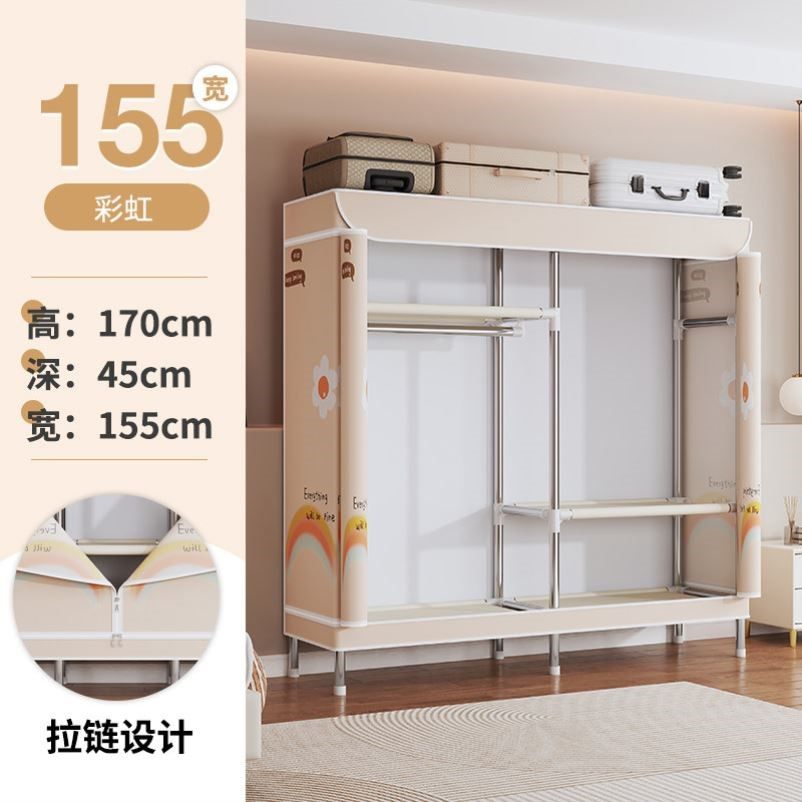 简易衣柜单人小号牛津布艺钢管加粗加固布衣柜拉链全封闭家用卧室,住宅家具,简易衣柜,淘宝优惠券,粉丝福利购,淘宝优惠卷