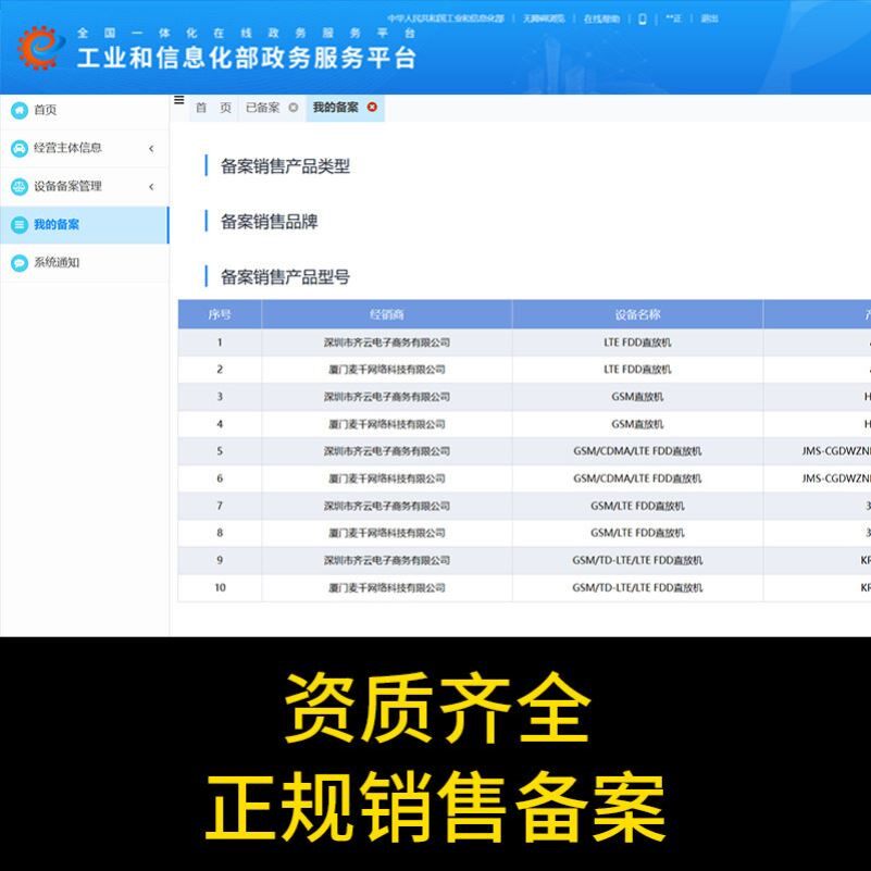 4G5G手机讯号增强器 移动联通电信讯号加强 三网合一台湾适用