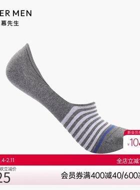 爱慕先生19SS袜子条纹休闲袜双件包NS94W069