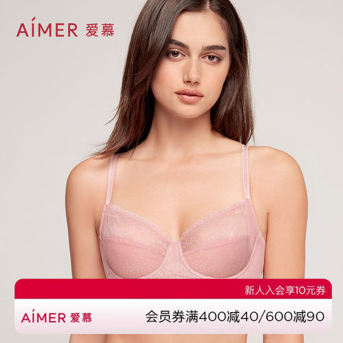爱慕内衣女大胸显小蕾丝性感大罩杯文胸薄款AM135271