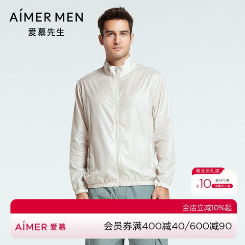 Aimer Men22SS度假系列男士立领拉链长袖NS81F721