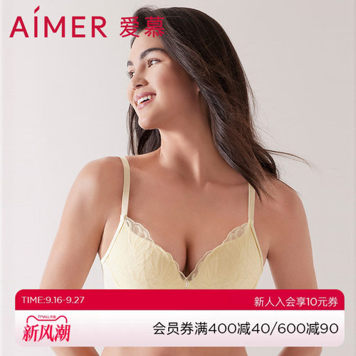 爱慕洞洞杯无钢圈聚拢文胸内衣