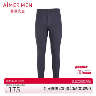 秋冬NS73B441 轻薄含新年红品保暖裤 爱慕先生暖意单层包腰长裤 男士