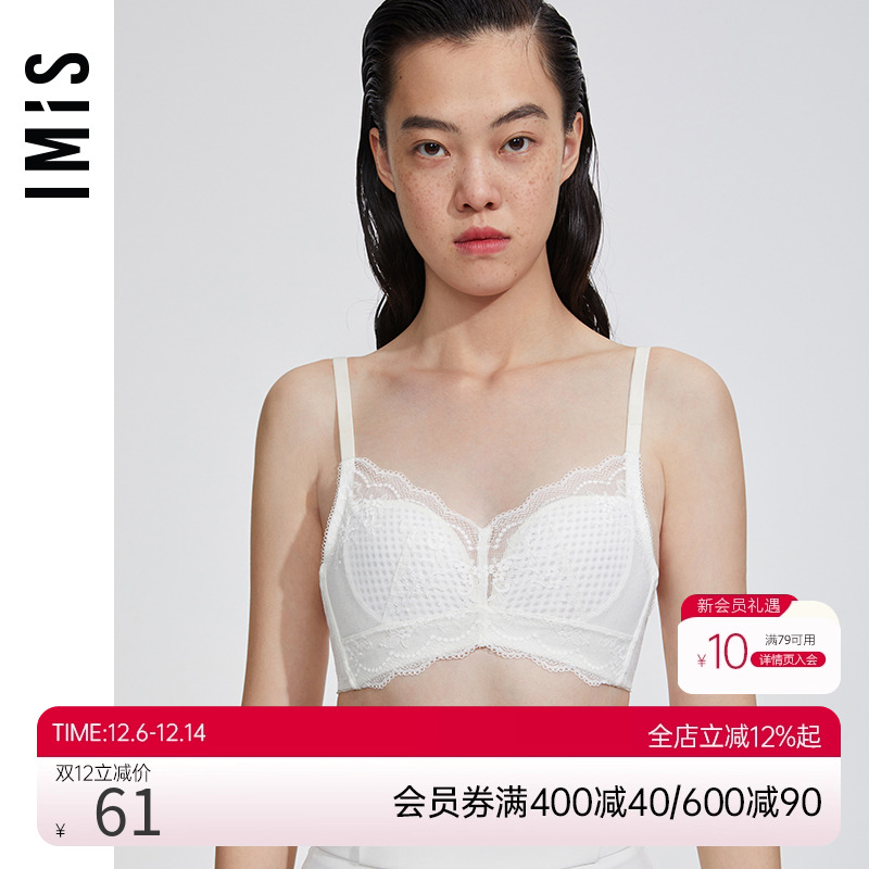 无钢圈内衣爱美丽显小