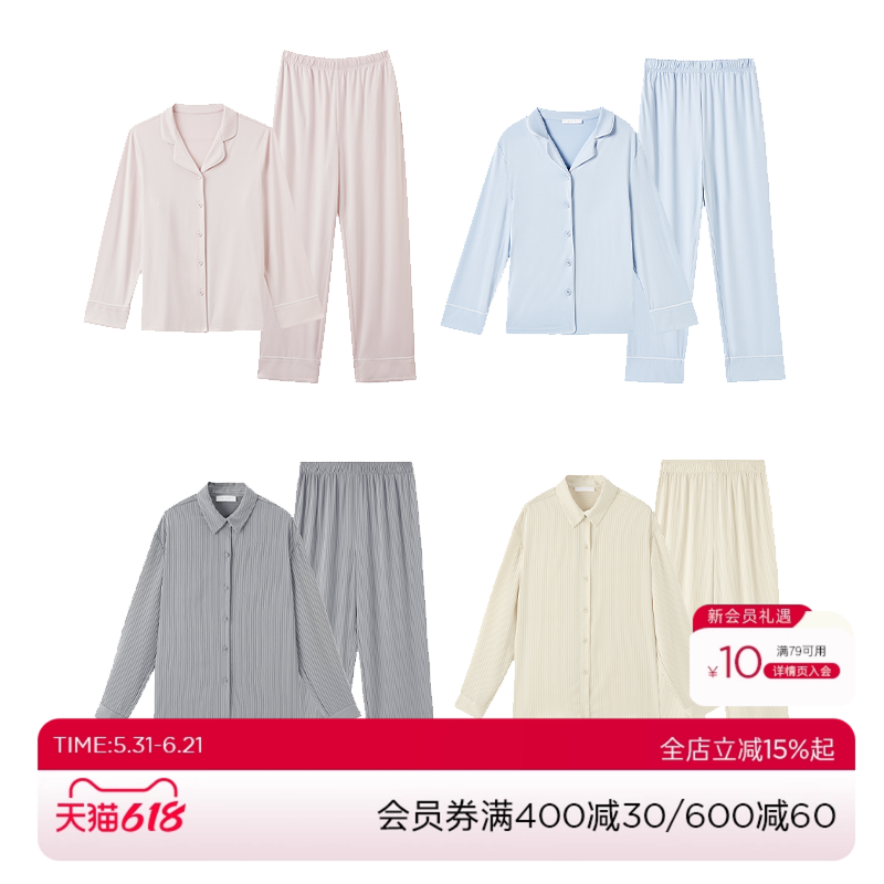 情侣纯棉睡衣男女春夏新款长袖长裤薄款/加绒加厚套装