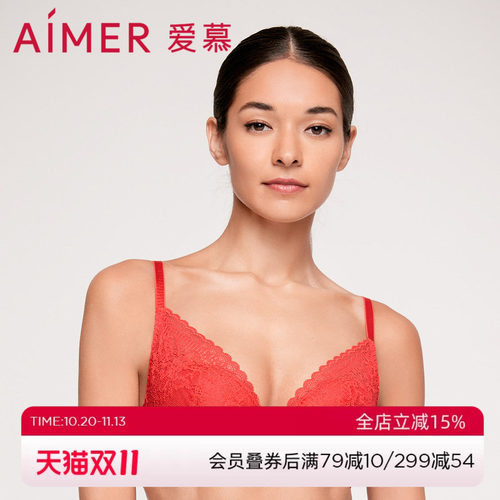 爱慕大罩杯文胸无纺布