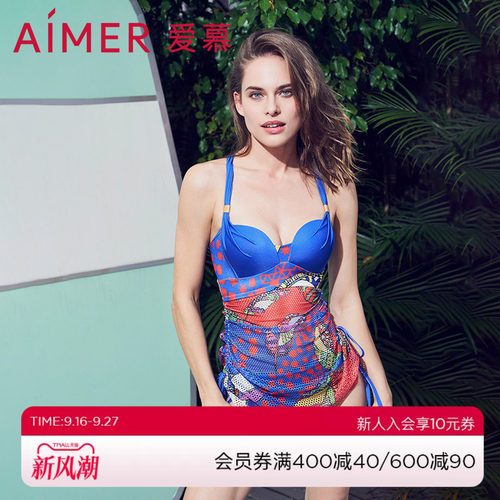 女印花泳衣爱慕分身裙式