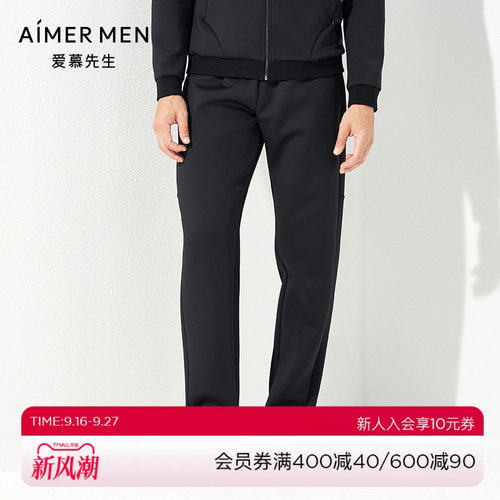 爱慕先生19AW太空棉外穿男士休闲秋冬长裤NS82C821