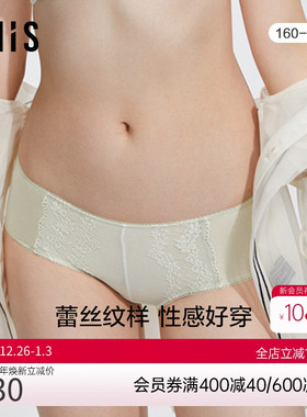 爱美丽商场内裤女蕾丝波点网纱棉裆包臀不夹裆低腰平角裤IM23BGP1