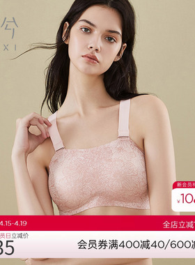 爱慕乎兮连体无托隐孔插杯抹胸内衣女夏HX172116