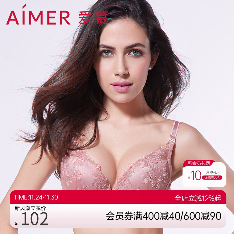 爱慕花样年华3/4模杯文胸am11hc1