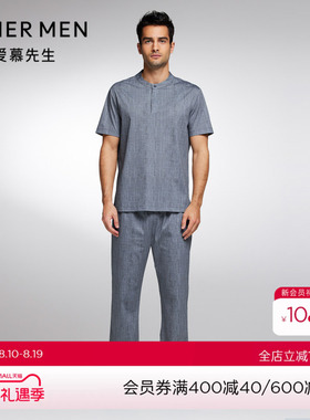 Aimer Men23S舒爽棉麻男士长裤NS42J741