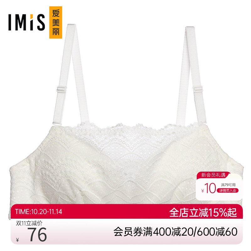 爱美丽缤纷海洋钢托3海绵模杯