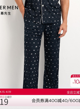 爱慕先生纵享丝滑家居长裤NS42D771