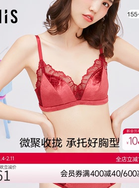 爱美丽IMIS内衣无钢大杯上托复古丝绒蕾丝薄杯三角杯文胸IM17BGN2