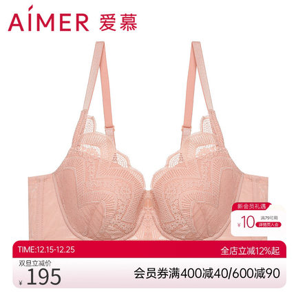 Aimer在线-心动城堡3/4薄模杯洞洞杯文胸AM116741