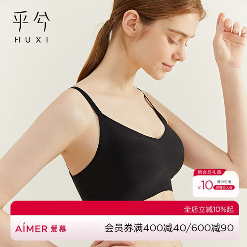 3/4无托插杯隐孔文胸-