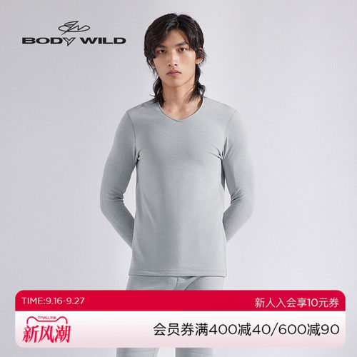 保暖内衣bodywild上衣双层加厚