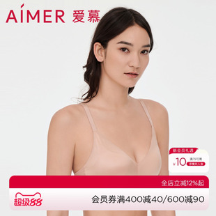 爱慕内衣女小胸聚拢蕾丝薄透气美背文胸防走光抹胸式胸罩AM177801