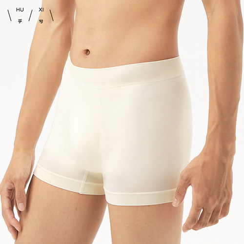 乖乖中腰平角裤乎兮高弹小裤