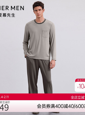 爱慕先生25AW沁润睡眠衣套头长袖+长裤NS43M832