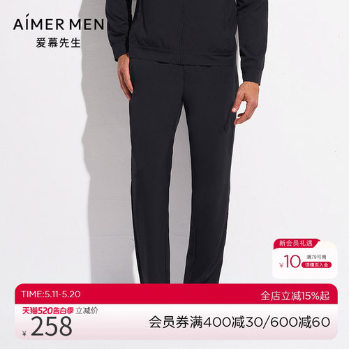 爱慕先生长裤AIMERmen