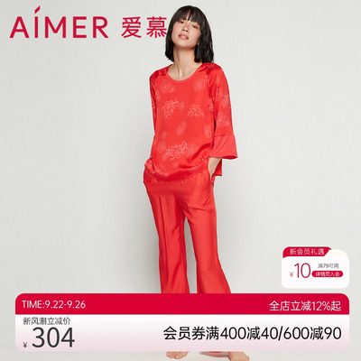 涟涟睡衣爱慕红品结婚家居服套装