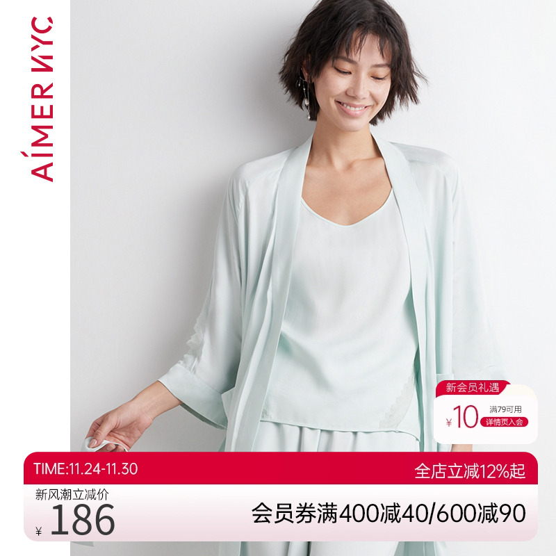 nyc睡衣爱慕背心裤子套装女