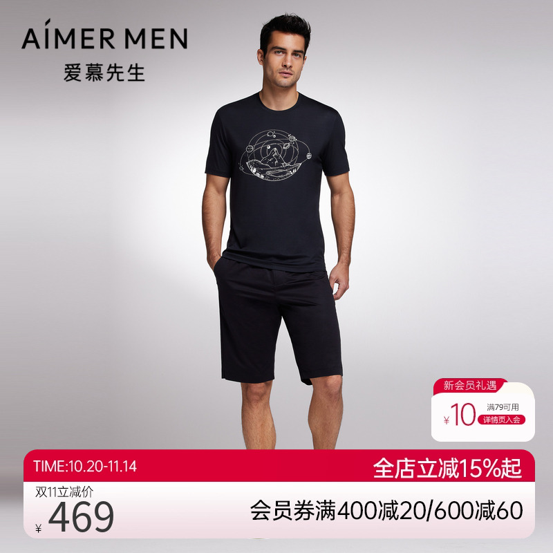 Aimer Men22SS170s创意外穿男士短裤NS82F792