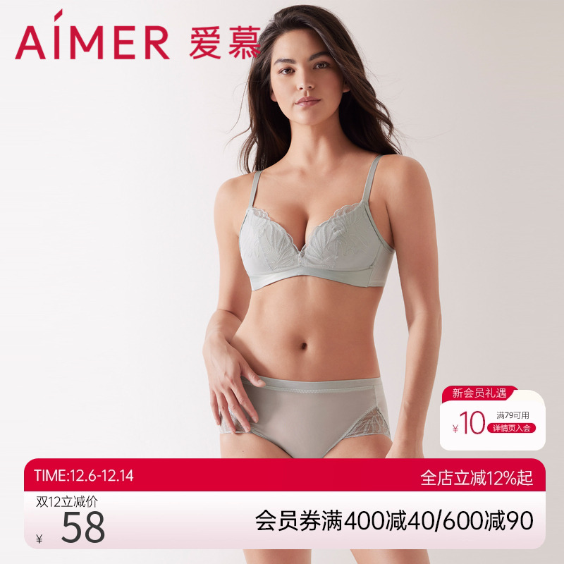 女缎内衣爱慕中腰平角裤内裤