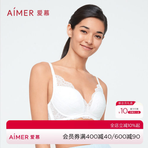 爱慕内衣无钢圈大胸显小