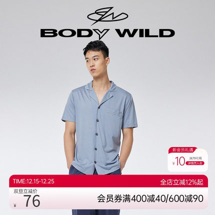 BODYWILD宝迪22SS舒爽竹家居 短袖上衣ZBN41YC1