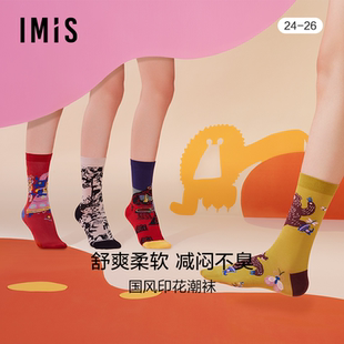 爱美丽IMIS女袜国风潮袜山海经动物印花不掉跟防臭中筒袜IM94BHW6