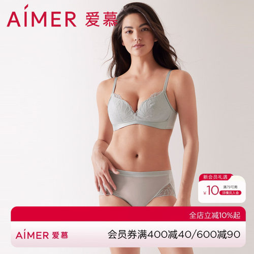 女缎内衣爱慕中腰平角裤内裤