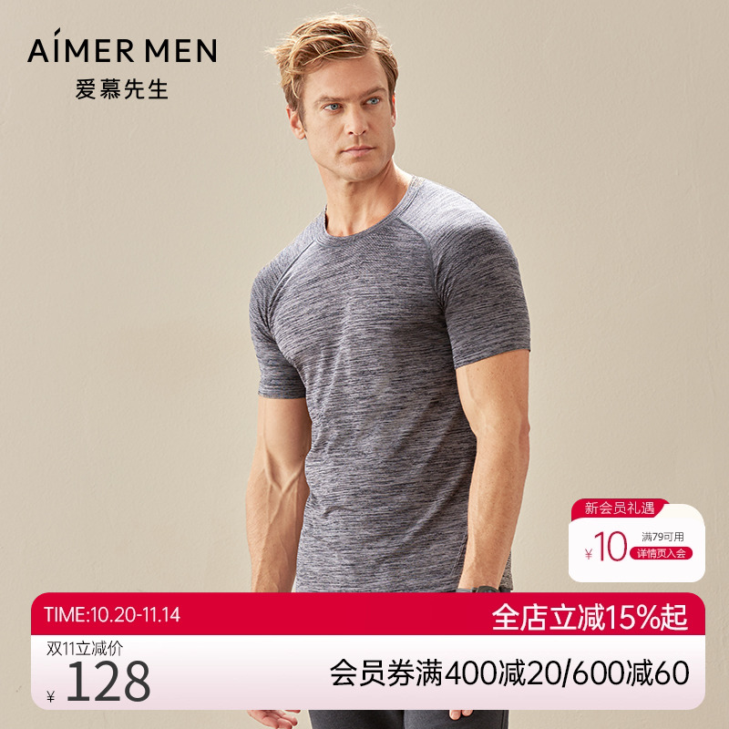 爱慕先生20AW运动一体织男士圆领T恤短袖NS62D771