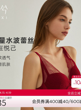 爱慕旗下乎兮内衣女夏季无钢圈无托薄模杯蕾丝文胸聚拢女士胸罩