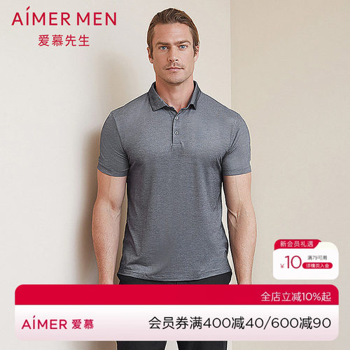 aimermen爱慕先生商务翻领