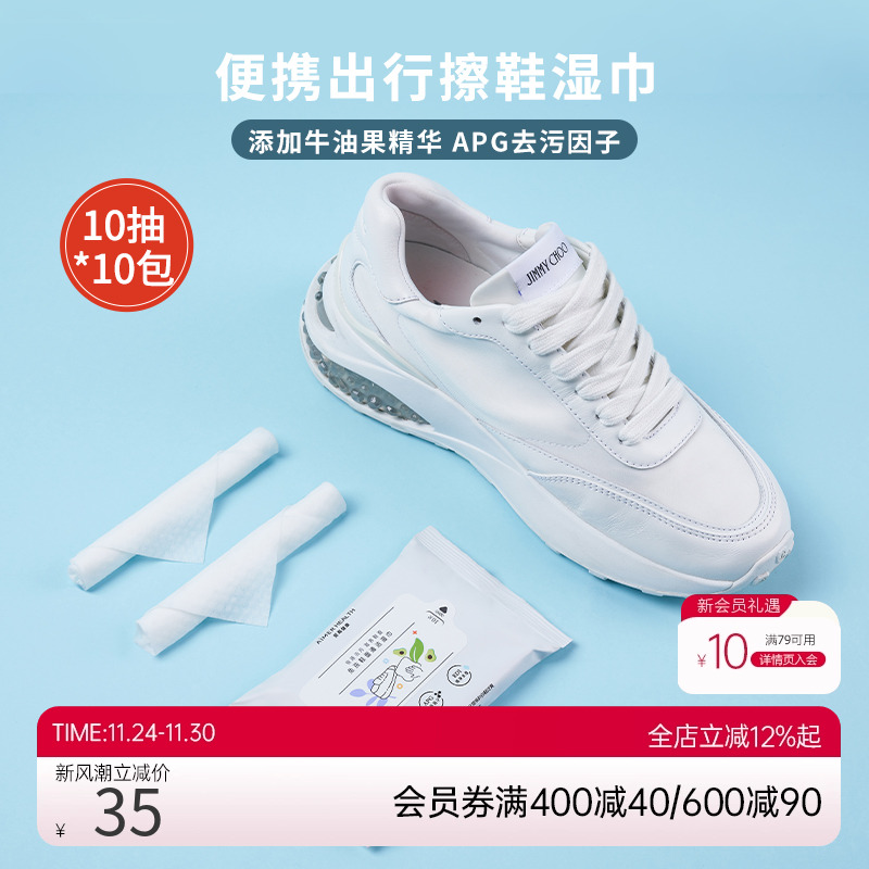 爱慕专用球鞋清洗剂皮鞋去污