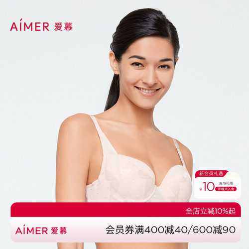 爱慕蔓延内衣女3/4薄模杯透气隐孔杯大胸显小文胸AM117591