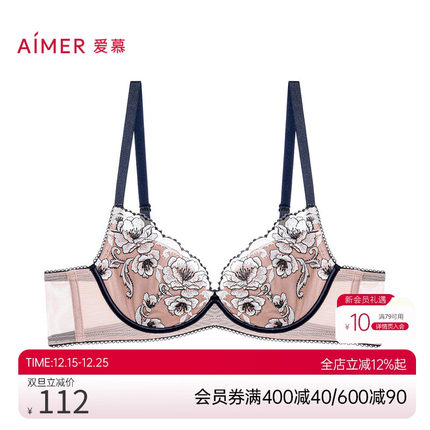 爱慕24SS繁花内衣女3/4薄杯无纺布大胸显小文胸AM12A481