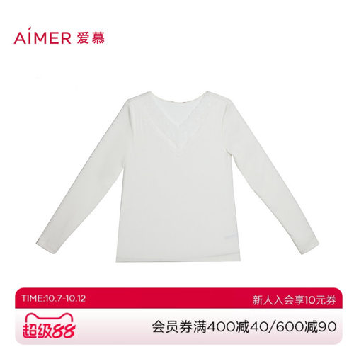爱慕简韵保暖内衣女秋冬莫代尔含桑蚕丝长袖打底上衣AM72A032