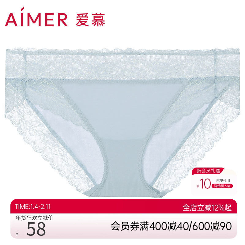 爱慕内裤女低腰性感蕾丝纯棉底裆轻薄款透气纯色三角裤AM221661合