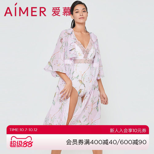 女士爱慕喇叭袖收腰宽松长外披
