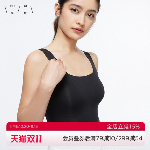 女士打底V领插杯背心女