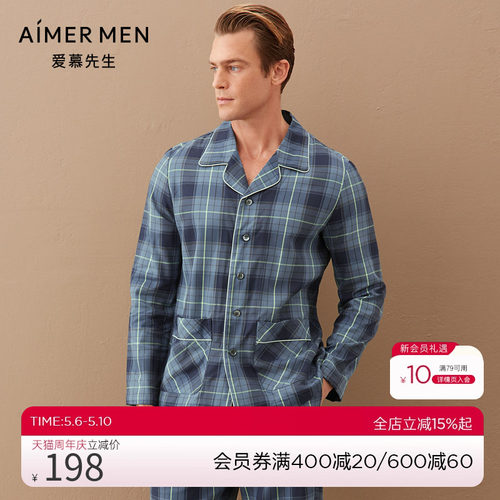 爱慕先生AIMERmen翻领开衫长袖